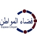 Espace Citoyen